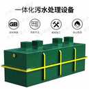 厂促新销酸洗磷化工厂印染废水处理设备 WR生品 生活污水养殖屠宰