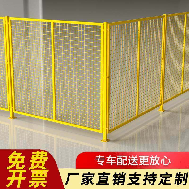 仓库车间隔离工厂设备防护栅围移动隔断铁网栏丝网高速护栏网