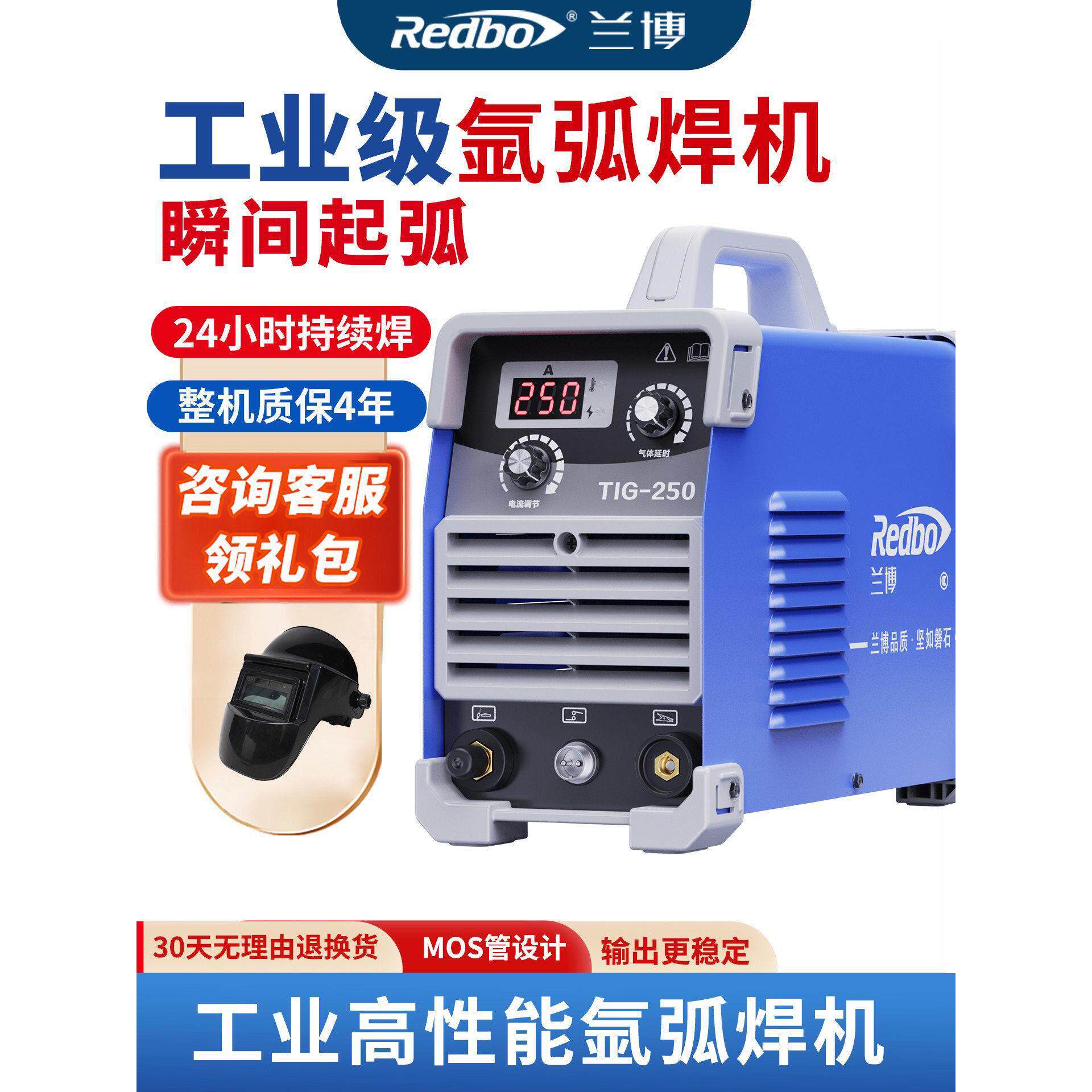 兰博脉冲氩弧焊机不锈钢电焊机220v两用家用小型冷焊工业级焊铝