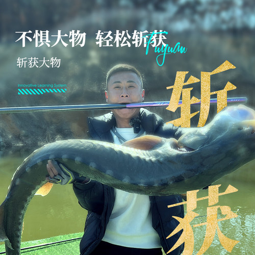 名伦鱼竿旗舰317综合钓鱼竿手杆超轻超硬28调鲤鱼鲫鱼竿台钓手竿