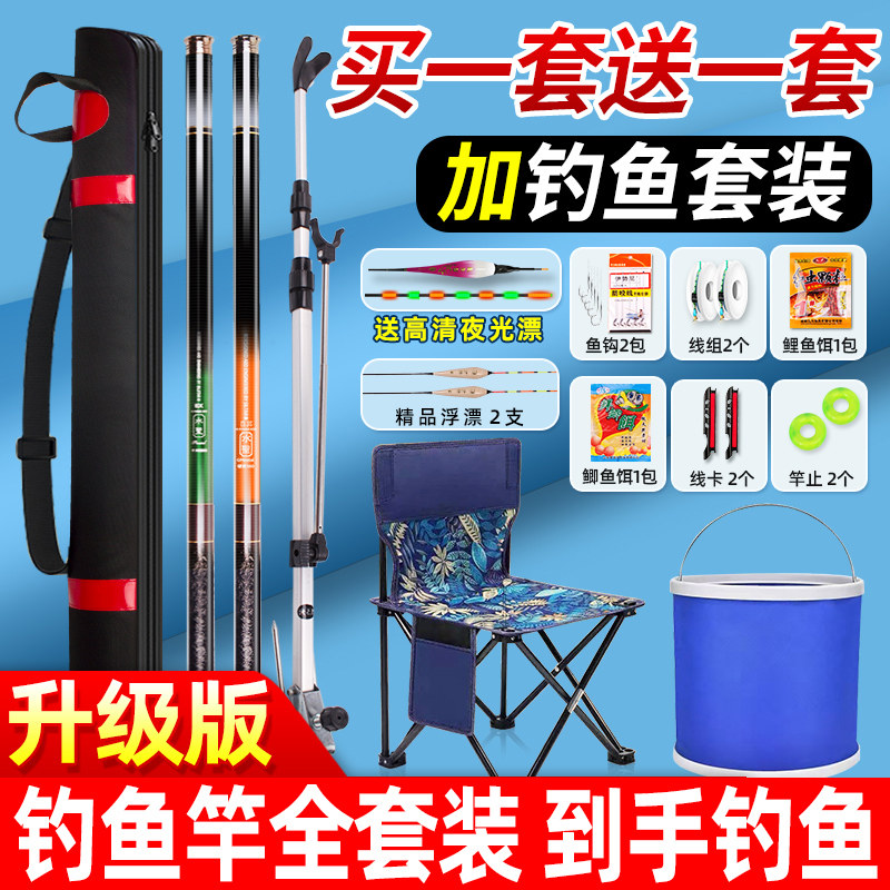 名伦旗舰钓鱼竿全套装鱼竿新手套装组合钓鱼装备一套碳纤维初学者