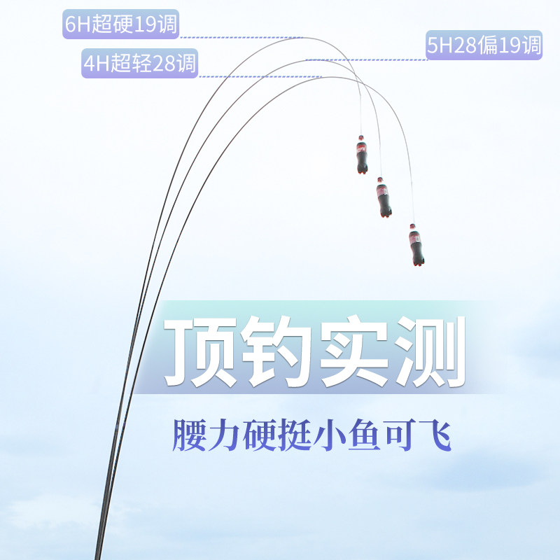 名伦鱼竿旗舰江湖至尊钓鱼竿手杆超轻超硬台钓竿超细手竿综合钓竿