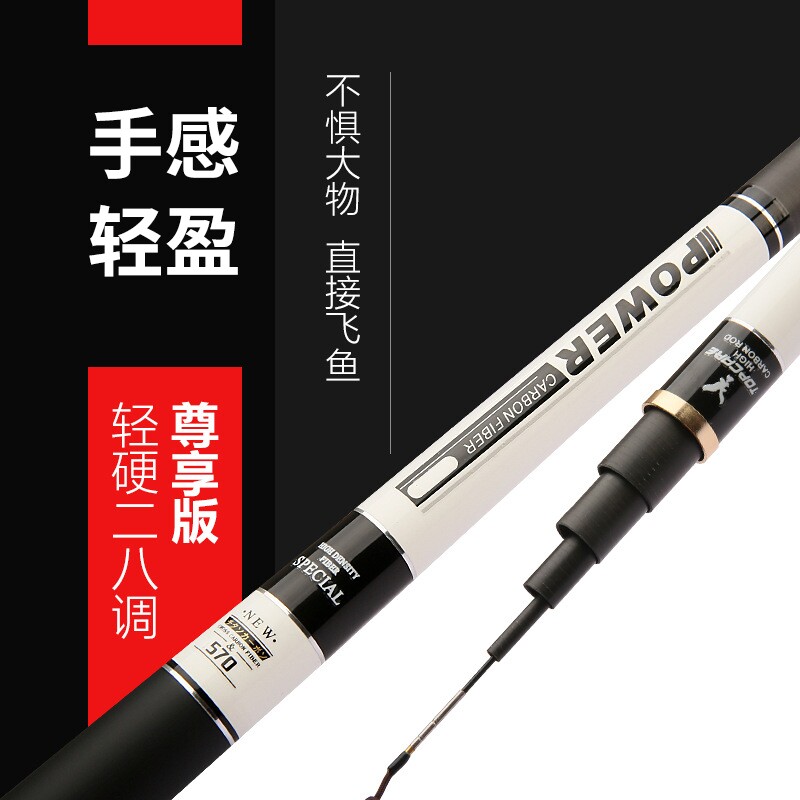 名伦旗舰鱼竿品牌店24年新款高碳素超轻超硬钓竿钓鱼竿湖泊溪流竿