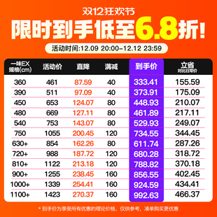 名伦鱼竿旗舰一味EX鱼竿手竿超轻钓鱼竿台钓竿轻量综合竿钓竿鲫鲤