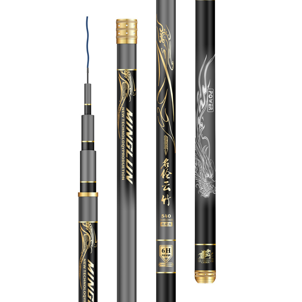 名伦旗舰官方旗舰鲫鲤碳素钓鱼竿手杆超轻超硬19调十大名牌台钓大