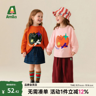 百搭圆领2025秋新款 T恤儿童打底衫 女童上衣宝宝纯棉长袖 Amila童装