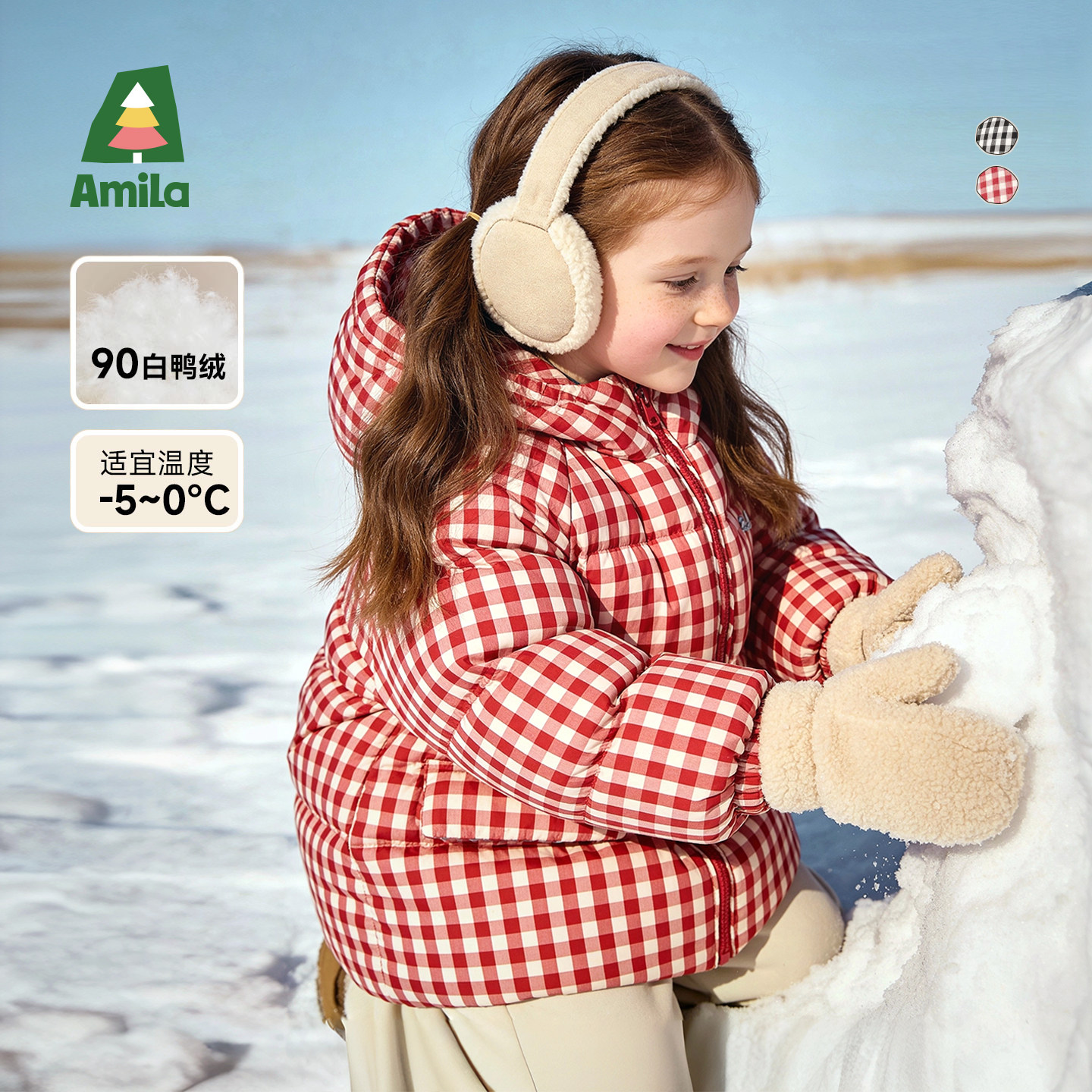 Amila女童短款羽绒服2025新款冬季加厚儿童羽绒衣宝宝保暖面包服
