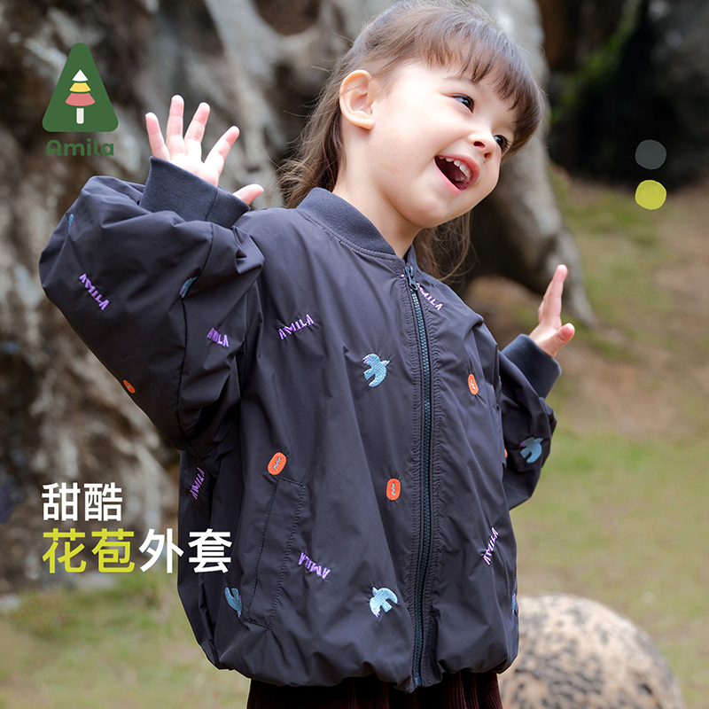 Amila儿童2025春季新款女童装棒球服宝宝春秋外套夹克衫刺绣百搭