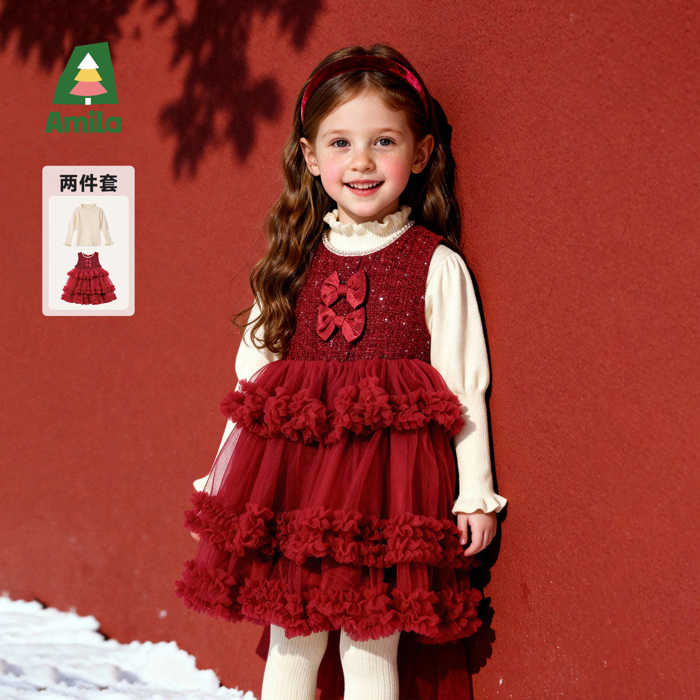 Amila女童连衣裙两件套2025新款冬季加绒儿童裙子宝宝公主裙套装