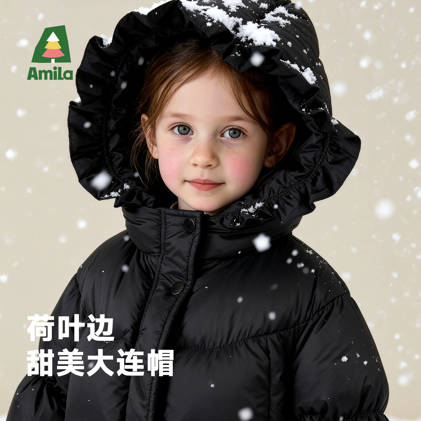 【三防中长款】啊咪啦儿童羽绒服