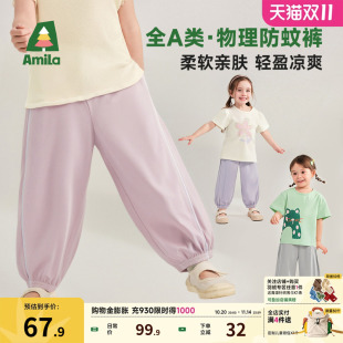 新款 宽松洋气宝宝裤 女童防蚊裤 透气儿童休闲裤 子粉 薄款 Amila夏季