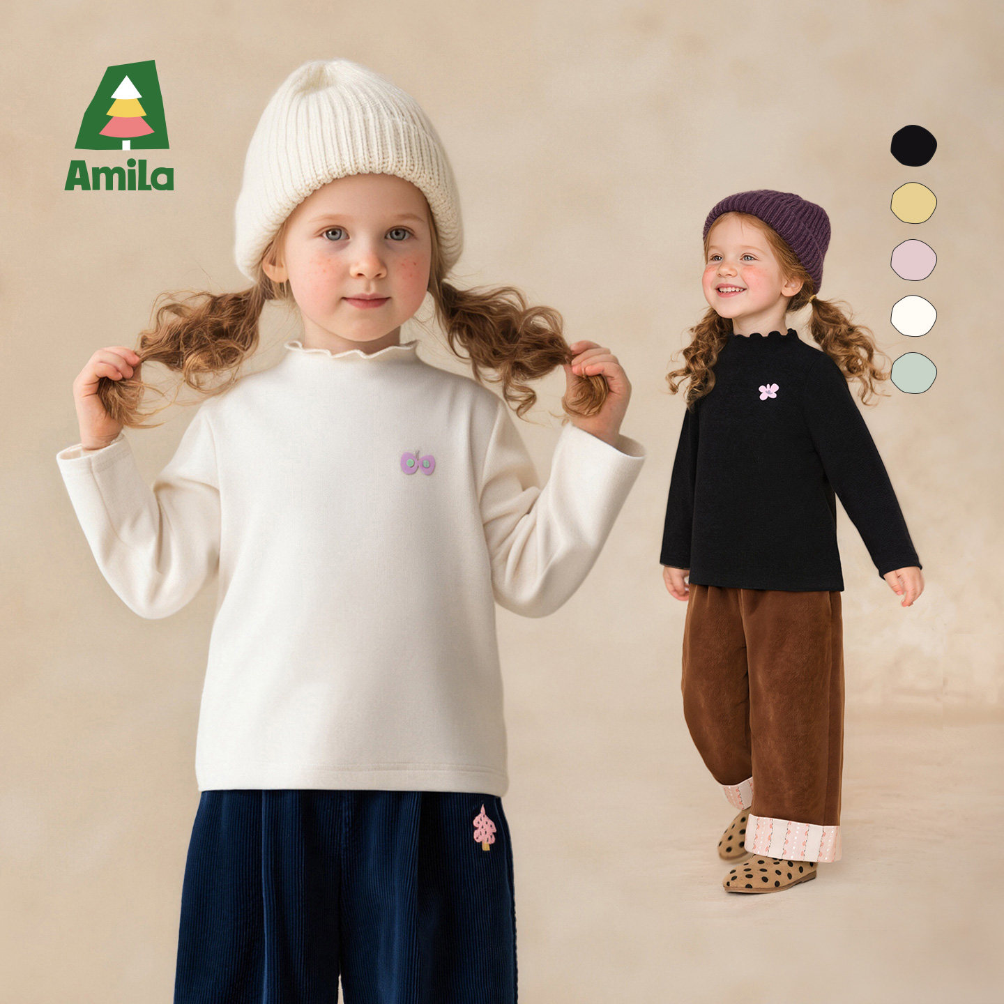 Amila女童半高领打底衫宝宝荷叶边长袖T恤儿童百搭秋冬上衣甜美新,童装/婴儿装/亲子装,T恤,淘宝优惠券,粉丝福利购,淘宝优惠卷