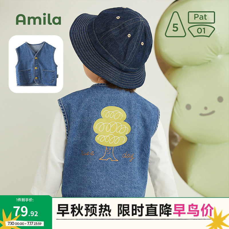 Amila儿童牛仔马甲春秋女宝宝洋气外穿背心上衣男童帅气坎肩外套