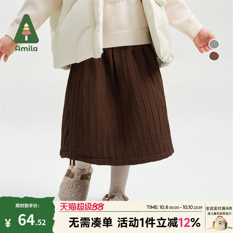 Amila童装秋冬新款2025女童A字半身裙中长款裙子百搭抽绳中大童厚