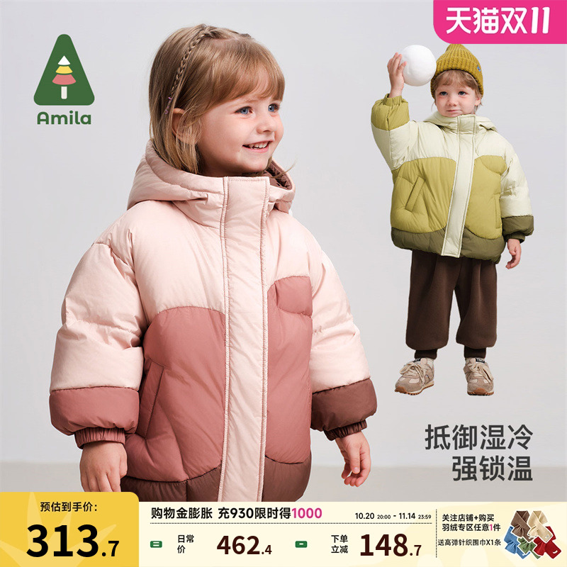 【Amila童装2024冬装新