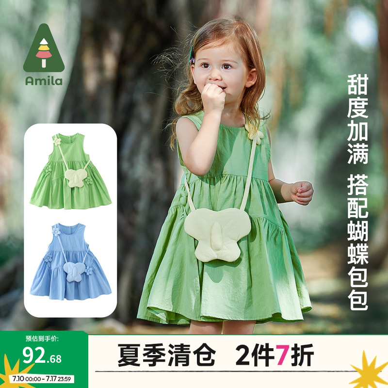 Amila童装女童无袖连衣裙洋气夏