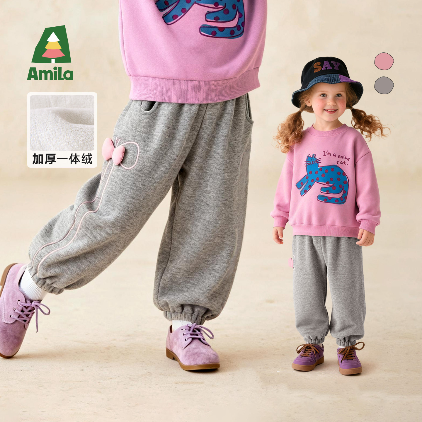 Amila女童休闲裤加绒冬长裤保暖