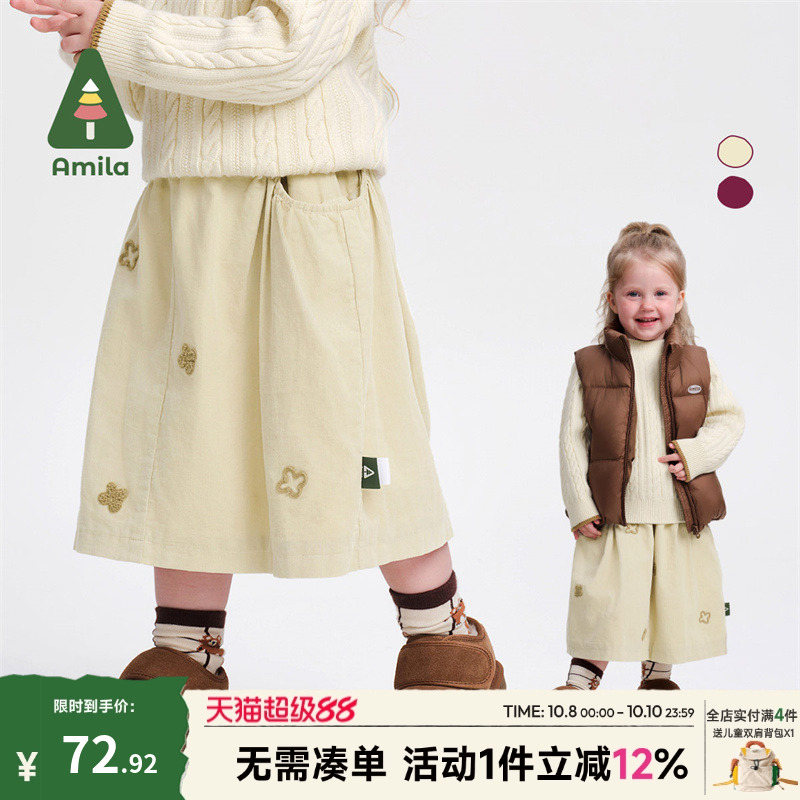 Amila童装秋冬新款2025女童甜美绣花A字半身裙子宝宝长裙百搭厚款