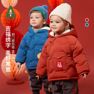 儿童棉服宝宝拜年服洋气男女童过年衣服2025 新年装 Amila童装 冬季