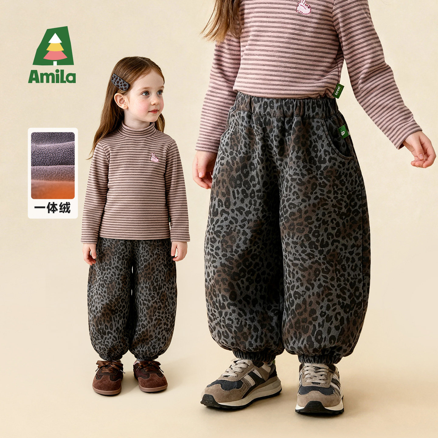 Amila儿童休闲长裤女童裤秋