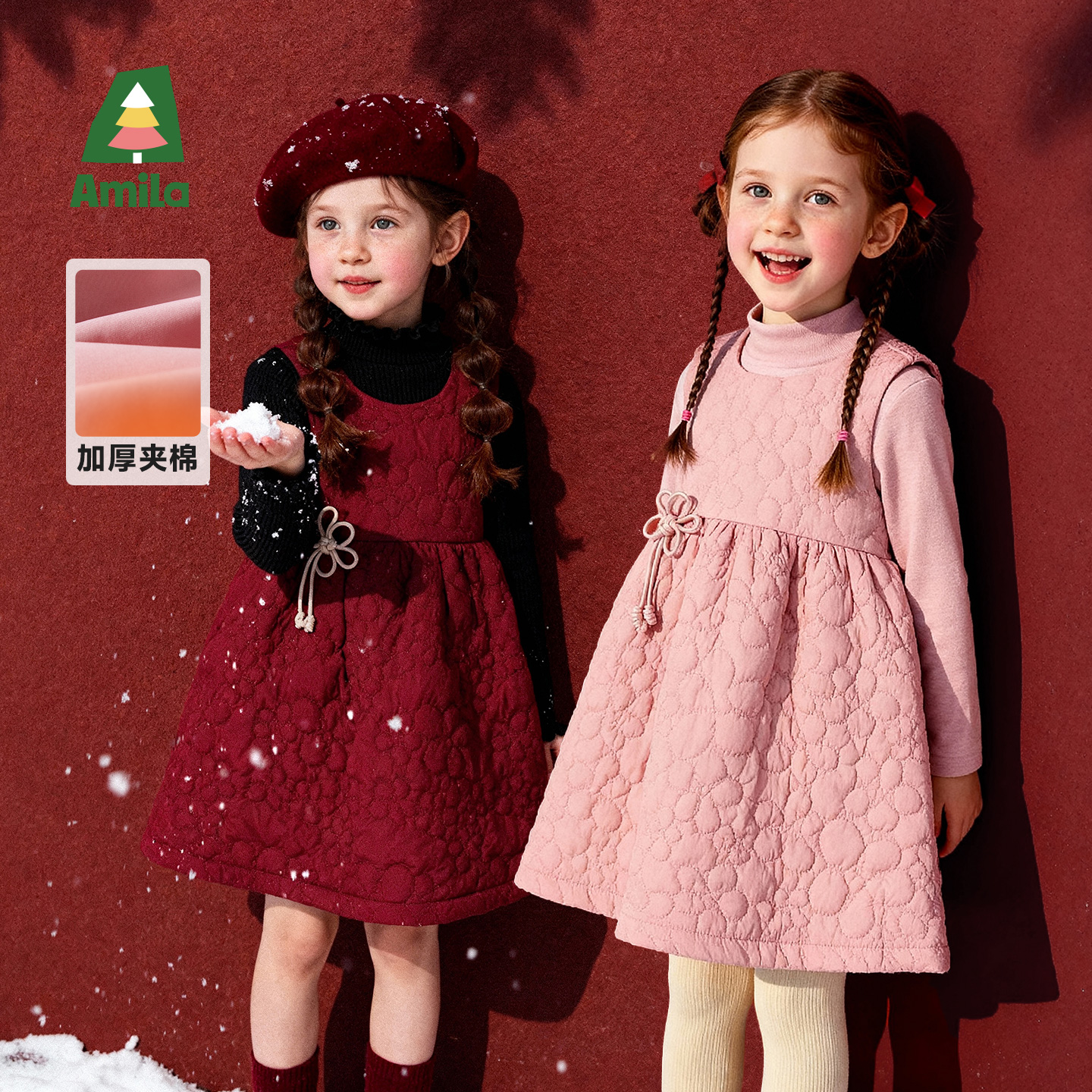 Amila儿童连衣裙冬季新款背心裙
