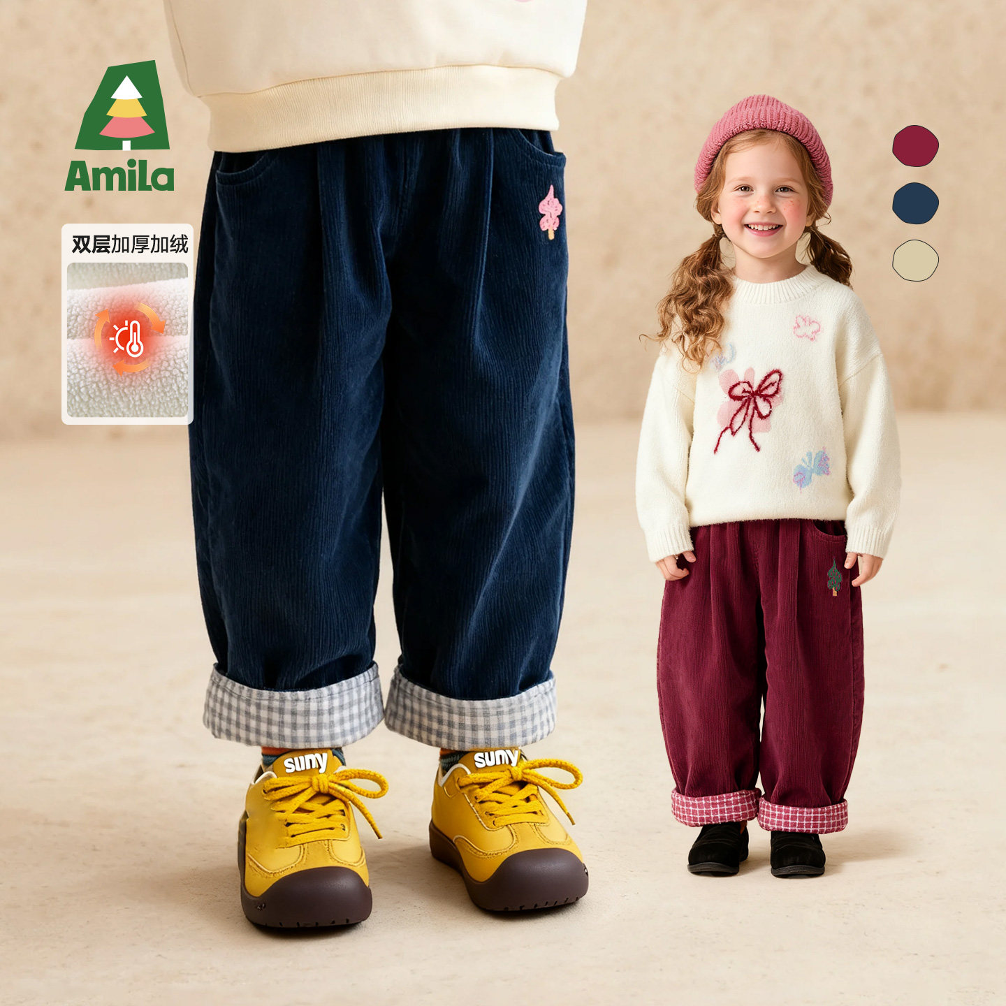 Amila女童休闲长裤冬加绒格子裤