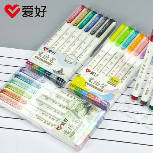 爱好春夏秋冬软头柔绘彩色柔绘笔秀丽笔四季手账笔国风款绘画