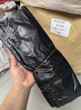 36cm垃圾袋家用加厚大号黑色手提背心式拉圾袋批发实惠塑料袋厨房