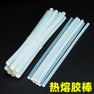 高粘热熔胶棒11MM环保EVA手工DIY透明超粘热熔胶棒源头工厂直销