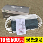 保为康F63一次性囗罩活性炭防异味防飞沫防尘透气四层防护50只装