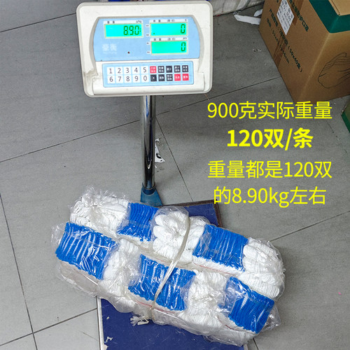 劳工900g纯棉加厚干活尼龙手套