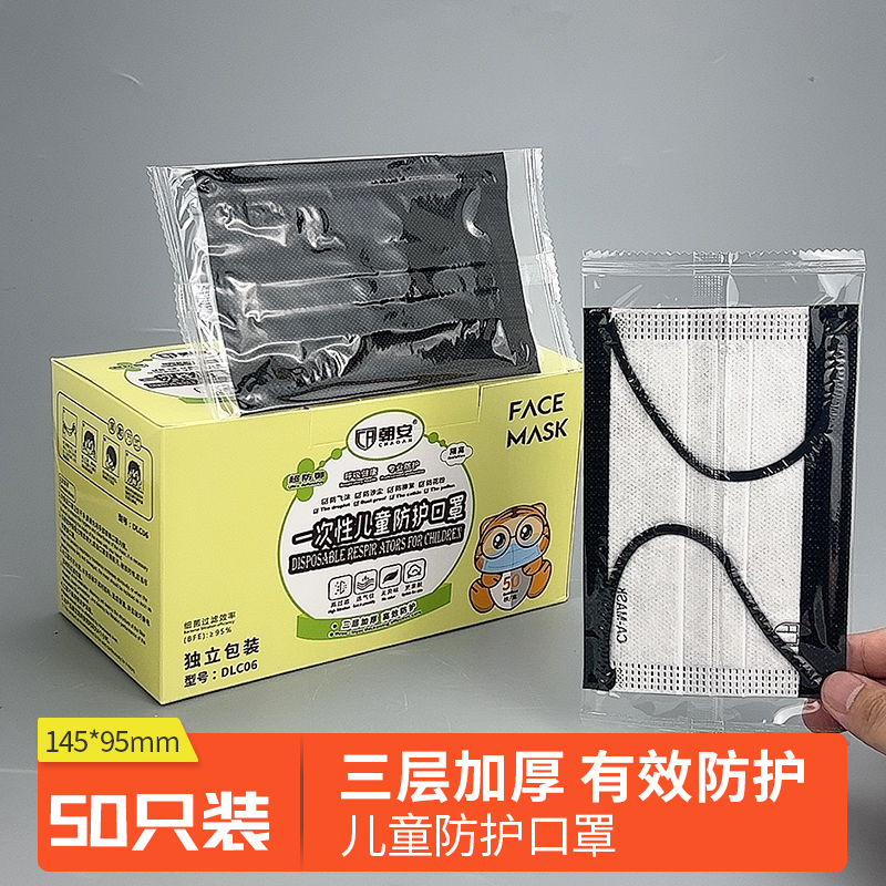 朝安一次性含熔喷布薄款透气口罩