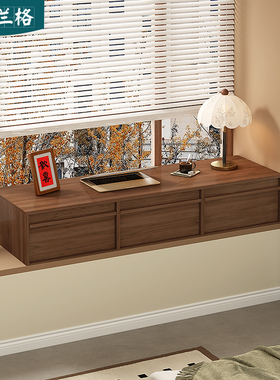 中古风实木飘窗柜储物柜书桌一体阳台柜卧室窗台抽屉收纳柜子9K40