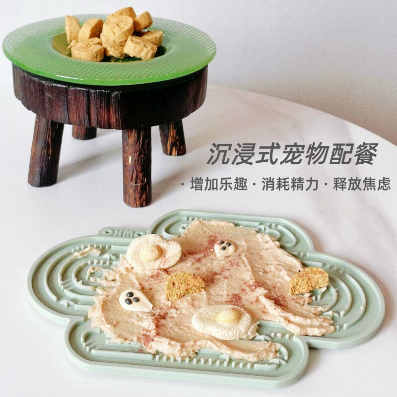 OHMO舔食垫慢食碗舒缓猫狗情绪解闷防拆家宠物幼犬防噎食盘食盆