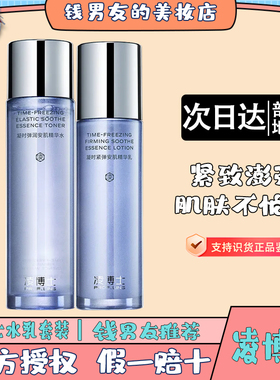 凌博士补水保湿正常规格
