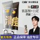 c咖洗面奶3.0版 双管氨基酸洁面乳胶态硫净深层清洁毛孔控油祛痘