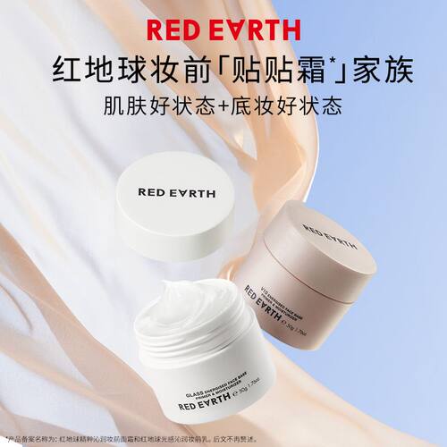 贴贴霜妆前乳女隔离面霜打底膏服帖保湿不卡粉隐形毛孔