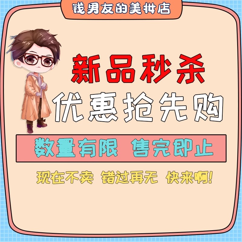 彩妆代个护美妆化妆品上新合集全新正品特价正装正品促销