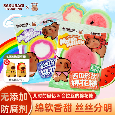 彩虹西瓜形棉花糖无添加防腐剂