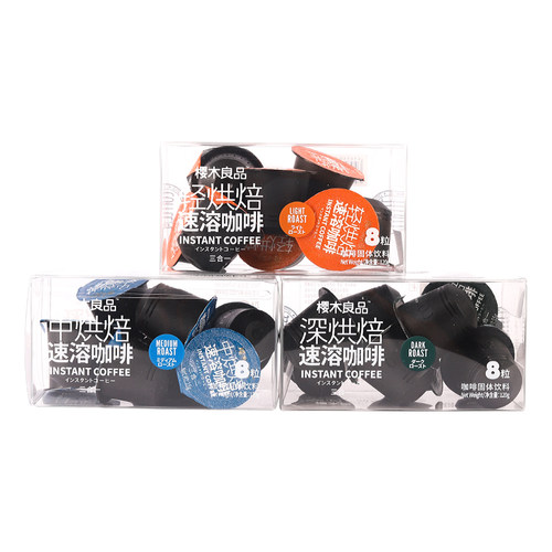 烘焙提神速溶黑咖啡胶囊三合一