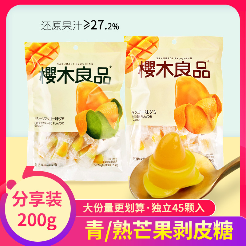 樱木良品剥皮芒果软糖量贩装