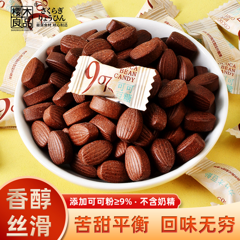 樱木良品9%浓度可可豆糖0奶精