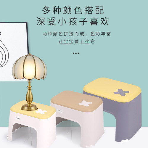 加厚浴室儿童塑料座凳焕龙
