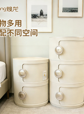 焕龙多巴胺收纳柜落地杂物储物紫色可爱零食床头柜整理塑料马卡龙