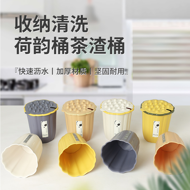 焕龙茶水桶废水桶家用茶台