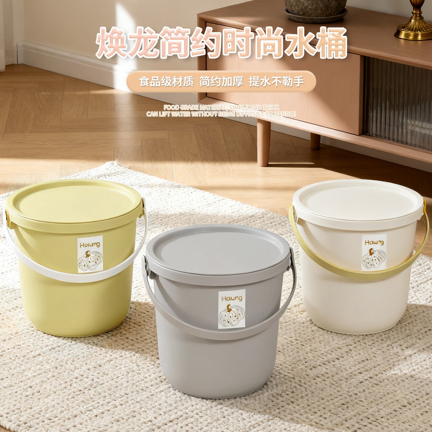 加厚塑料水桶家用带盖手提