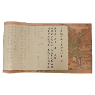 三四五六七八年级语文必背课文小学生古诗词临摹字帖长卷软毛笔楷书字帖课本同步人教版毛笔字帖初学入门练字