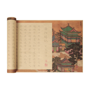 徽草堂岳阳楼记长卷毛笔字帖范仲淹毛笔手抄全篇描红临摹练字专用钢笔式毛笔初学者楷书入门兰亭集序套装书法