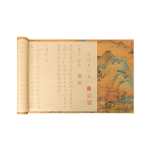 毛主席诗词16首彩绘长卷毛笔字帖临摹初学者书法入门描红套装仿古宣纸小楷红色文化毛泽东精选零基础练习套装