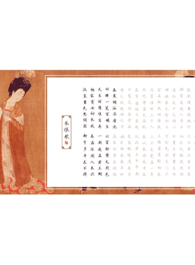 硬笔书法字帖楷体兰亭序临摹入门